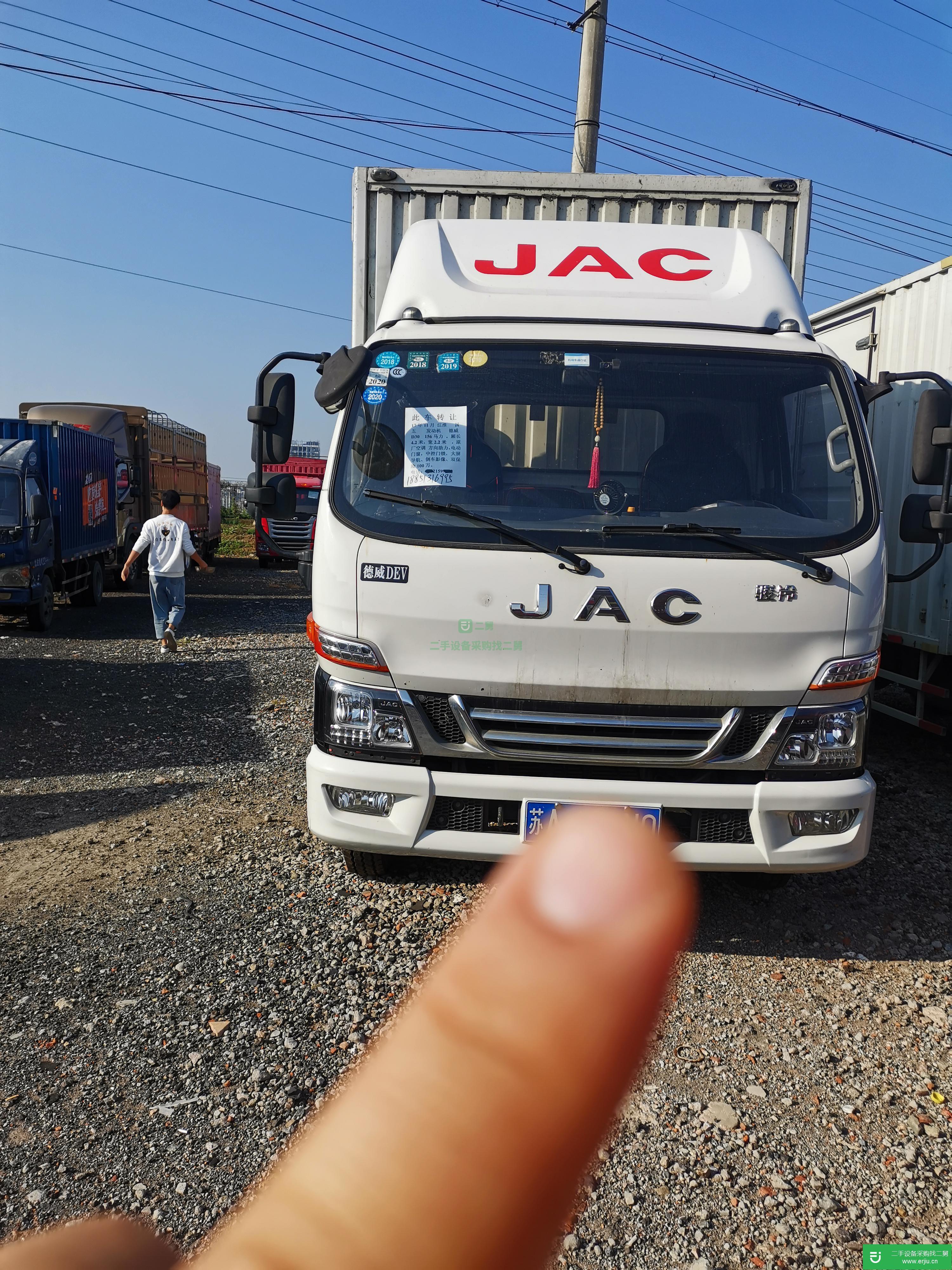 江蘇出售二手江淮駿鈴箱式貨車