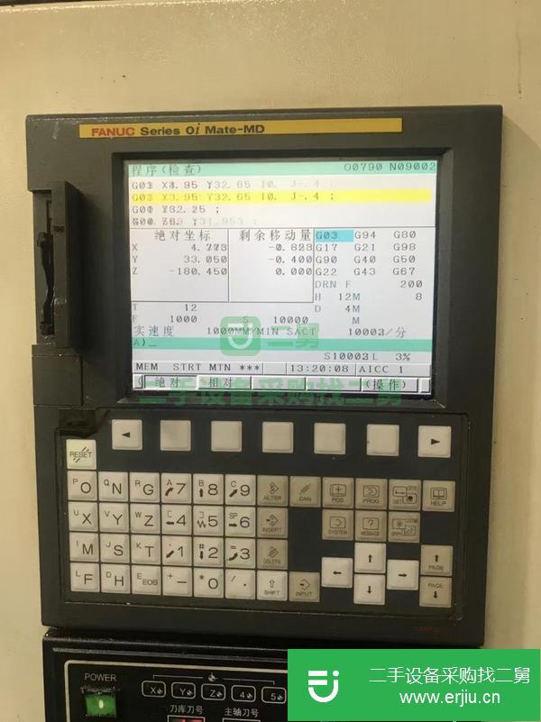 廣東出售二手臺灣晁群TV-510F鉆攻中心