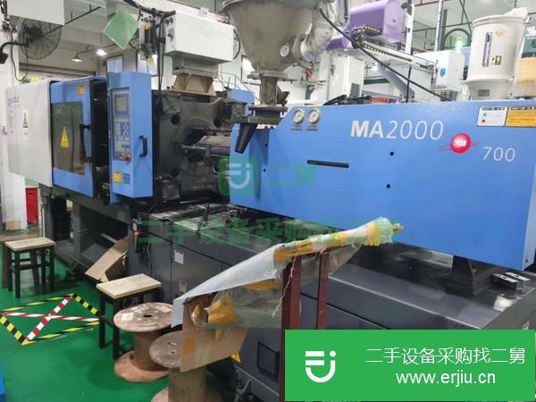 廣東出售二手海天MA2000注塑機(jī)