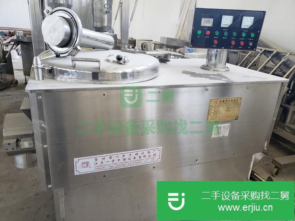 安徽出售二手150高速混合制粒機