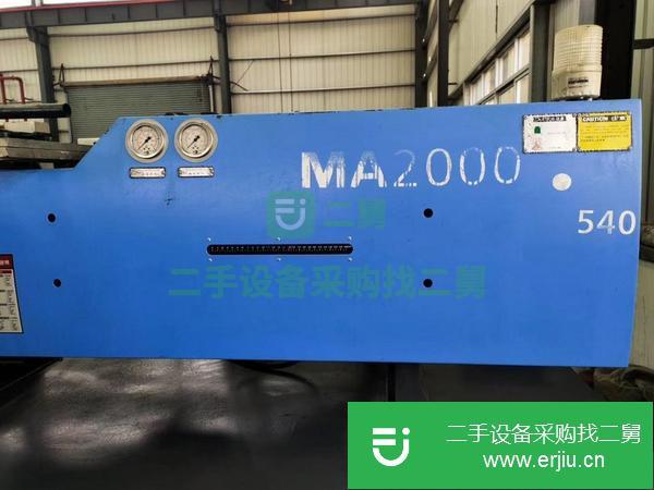 廣東出售二手海天MA200T注塑機