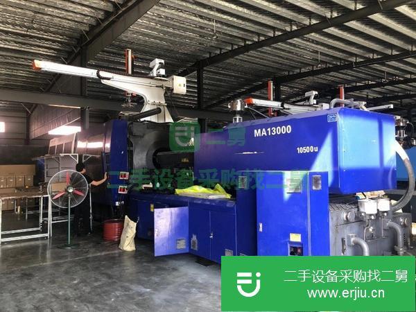 重慶出售二手海天注塑機650噸