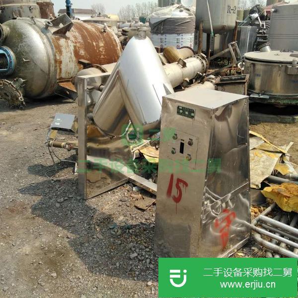 山西出售二手V型混合機