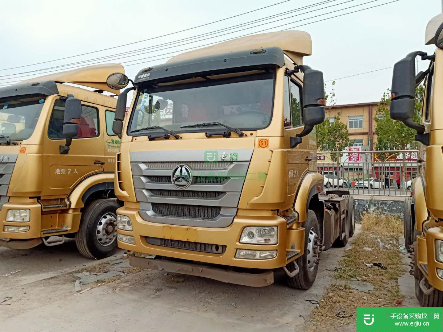 山東出售二手重汽豪瀚牽引車