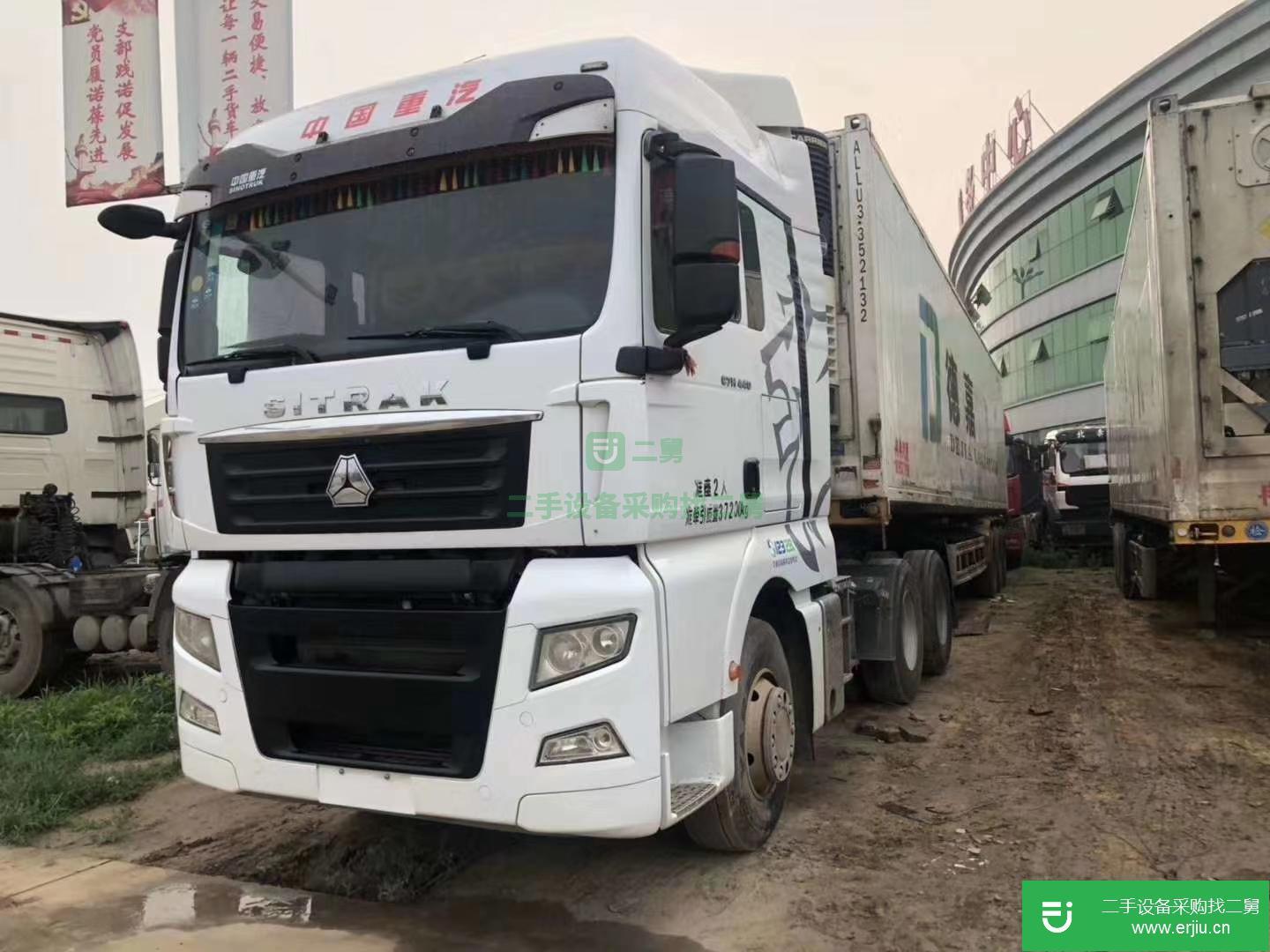 山東出售二手重汽汕德半掛車