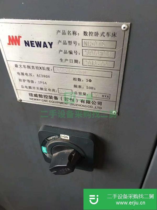 湖南出售二手數控臥式車床