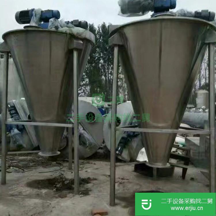 山東出售二手混合機