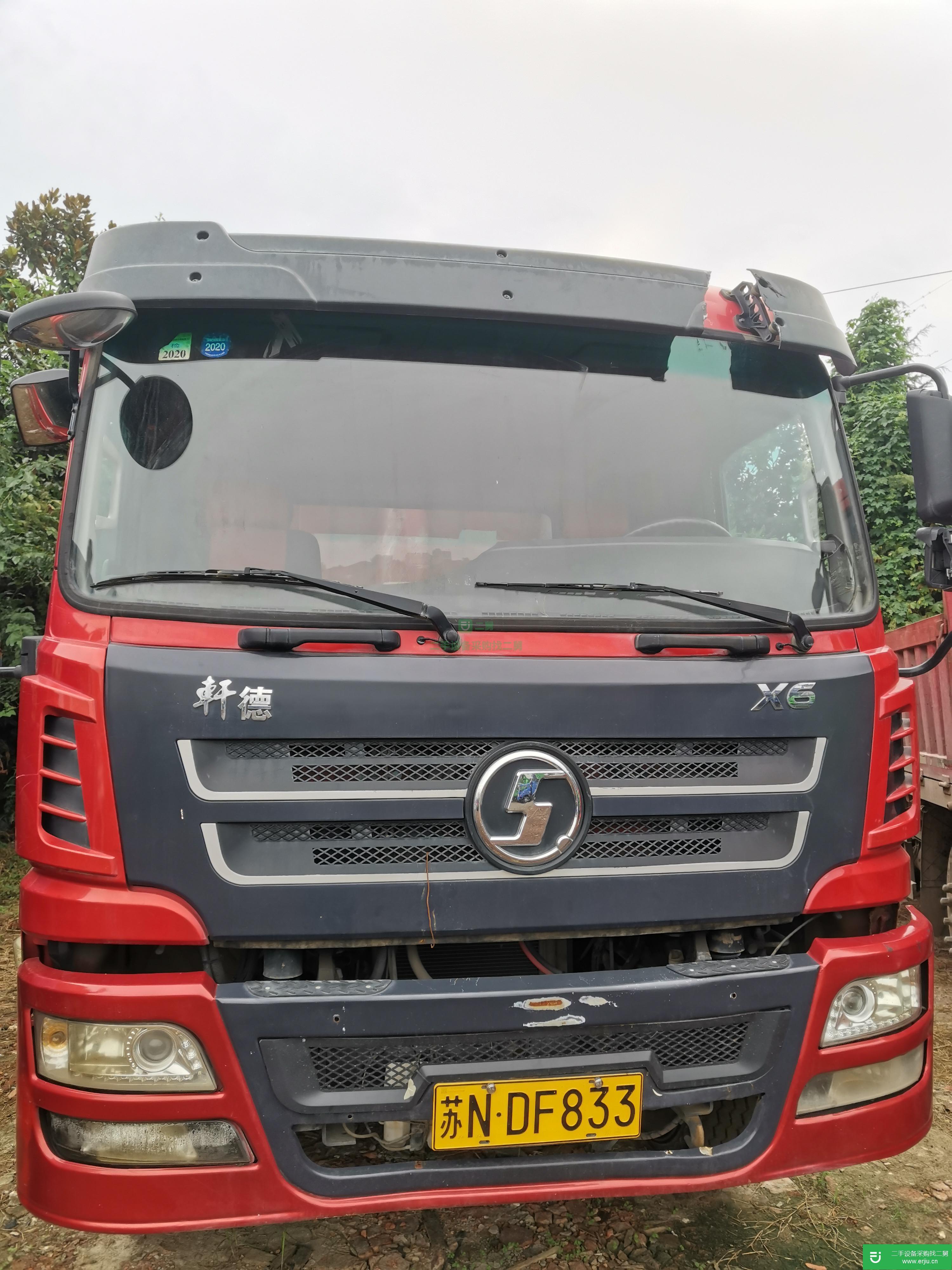 江蘇出售二手陜汽商用自卸車