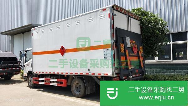 安徽出售二手危險品廂式運輸車