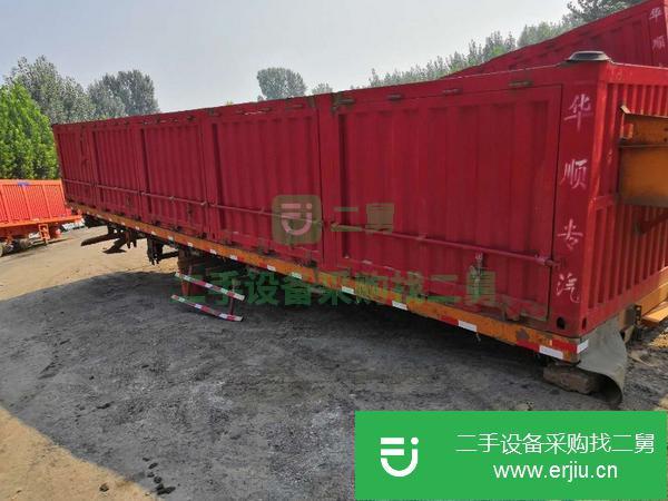 山東出售二手掛車