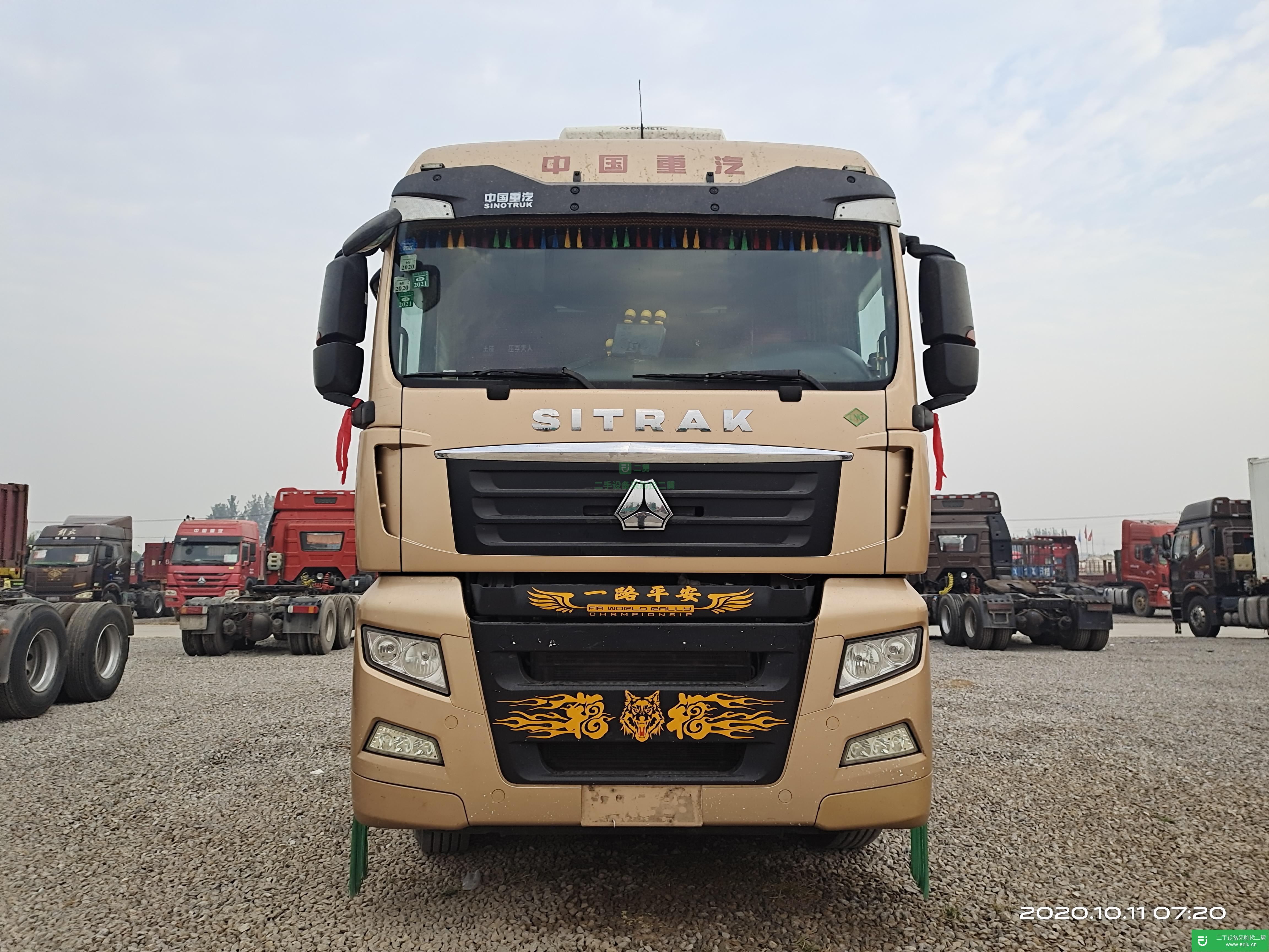 山東出售二手重汽汕德牽引車