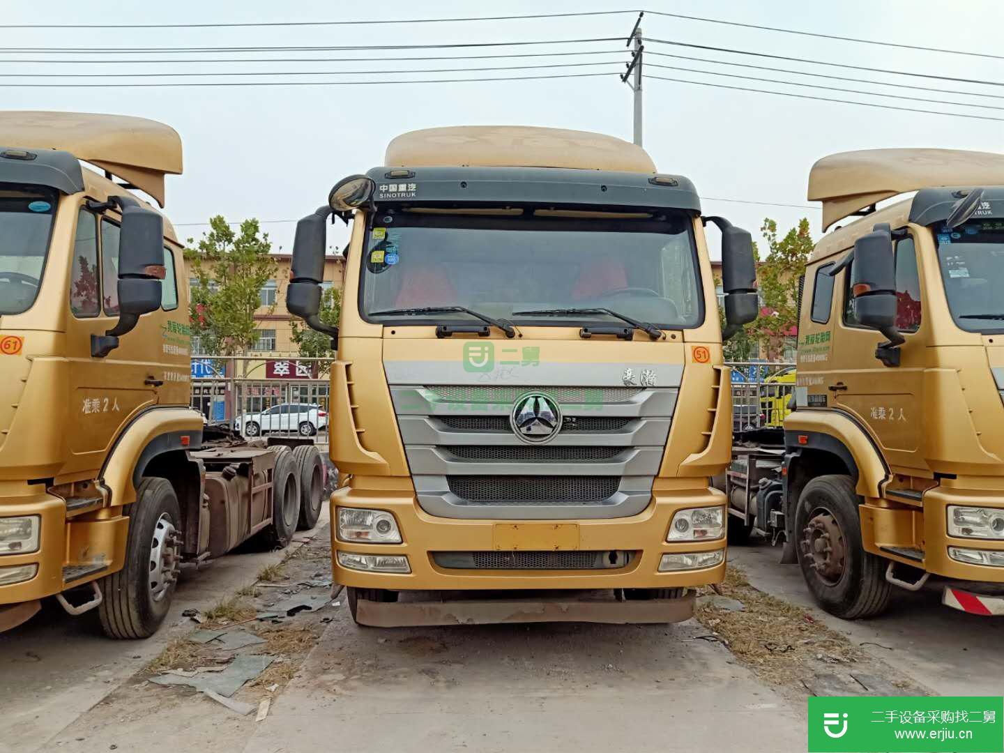 山東出售二手重汽豪瀚牽引車