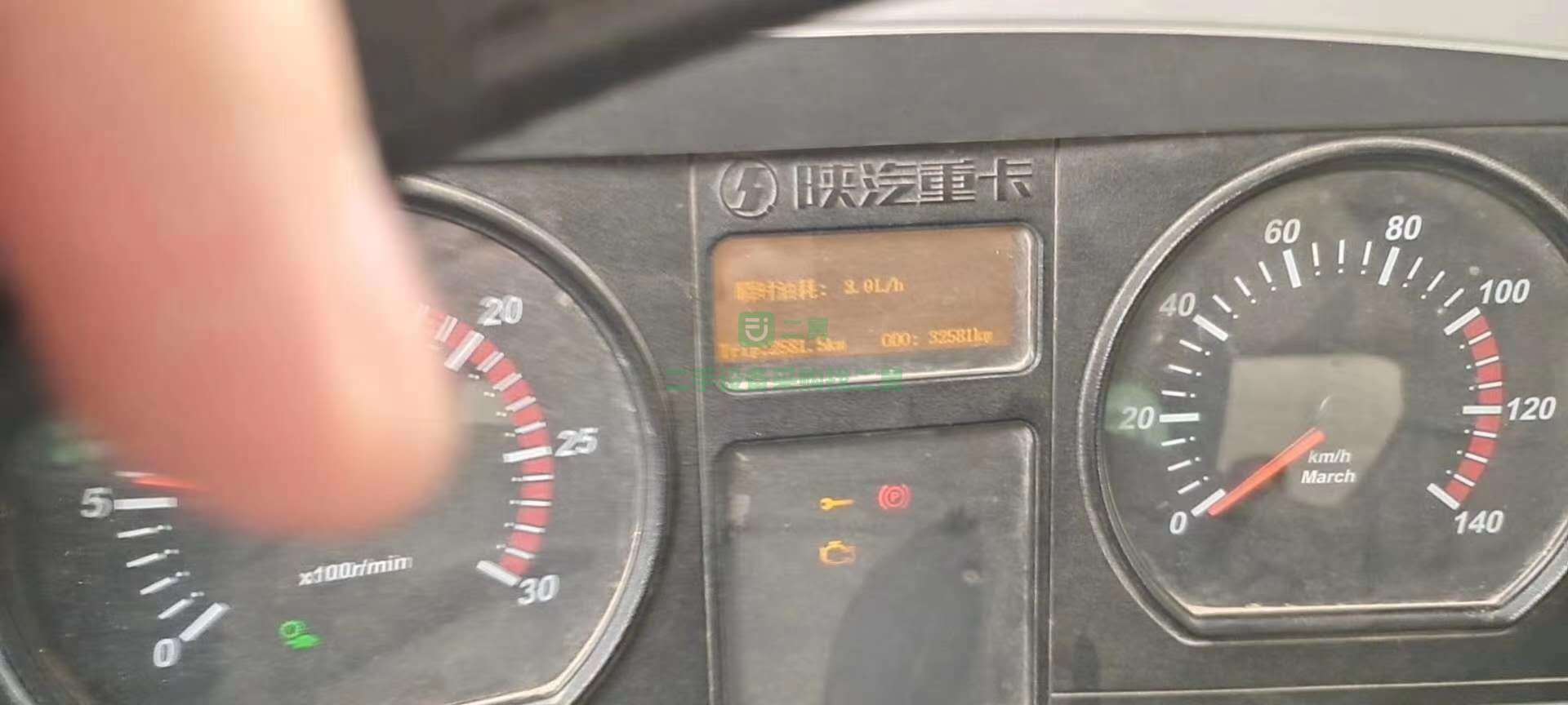 出售18年5月份大20方德龍攪拌車