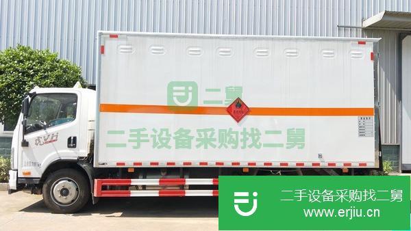 安徽出售二手危險品廂式運輸車