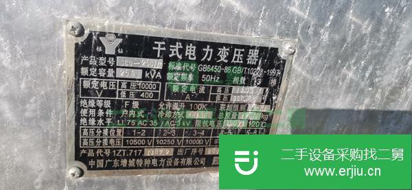 天津出售二手干式電力變壓器