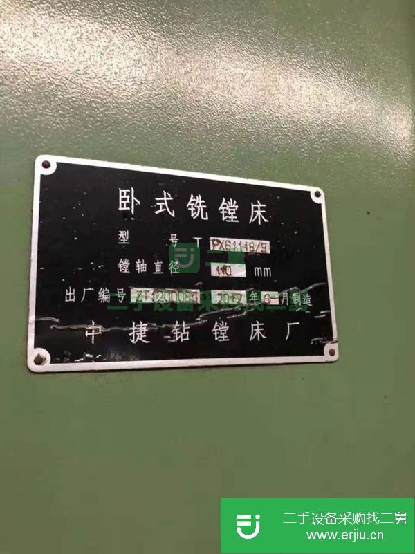 北京出售二手中捷TPX6111B-3臥式銑鏜床