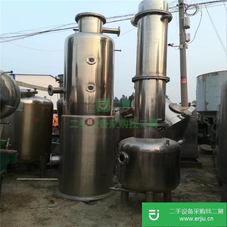 山東出售二手降膜蒸發器