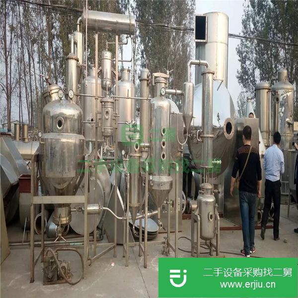 山東出售二手不銹鋼濃縮蒸發(fā)器