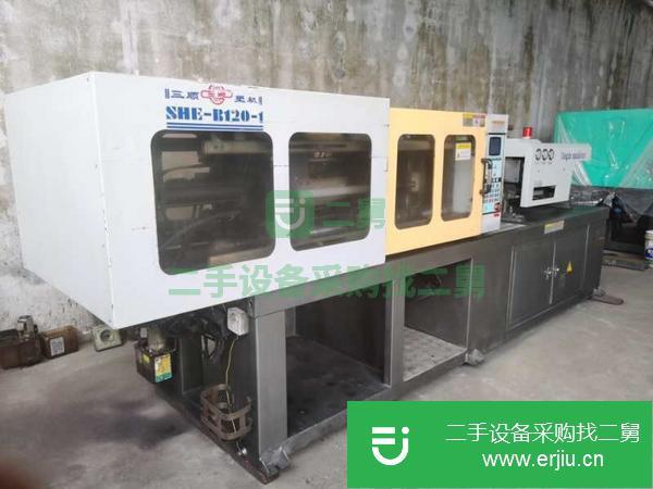 浙江出售120噸二手注塑機一臺