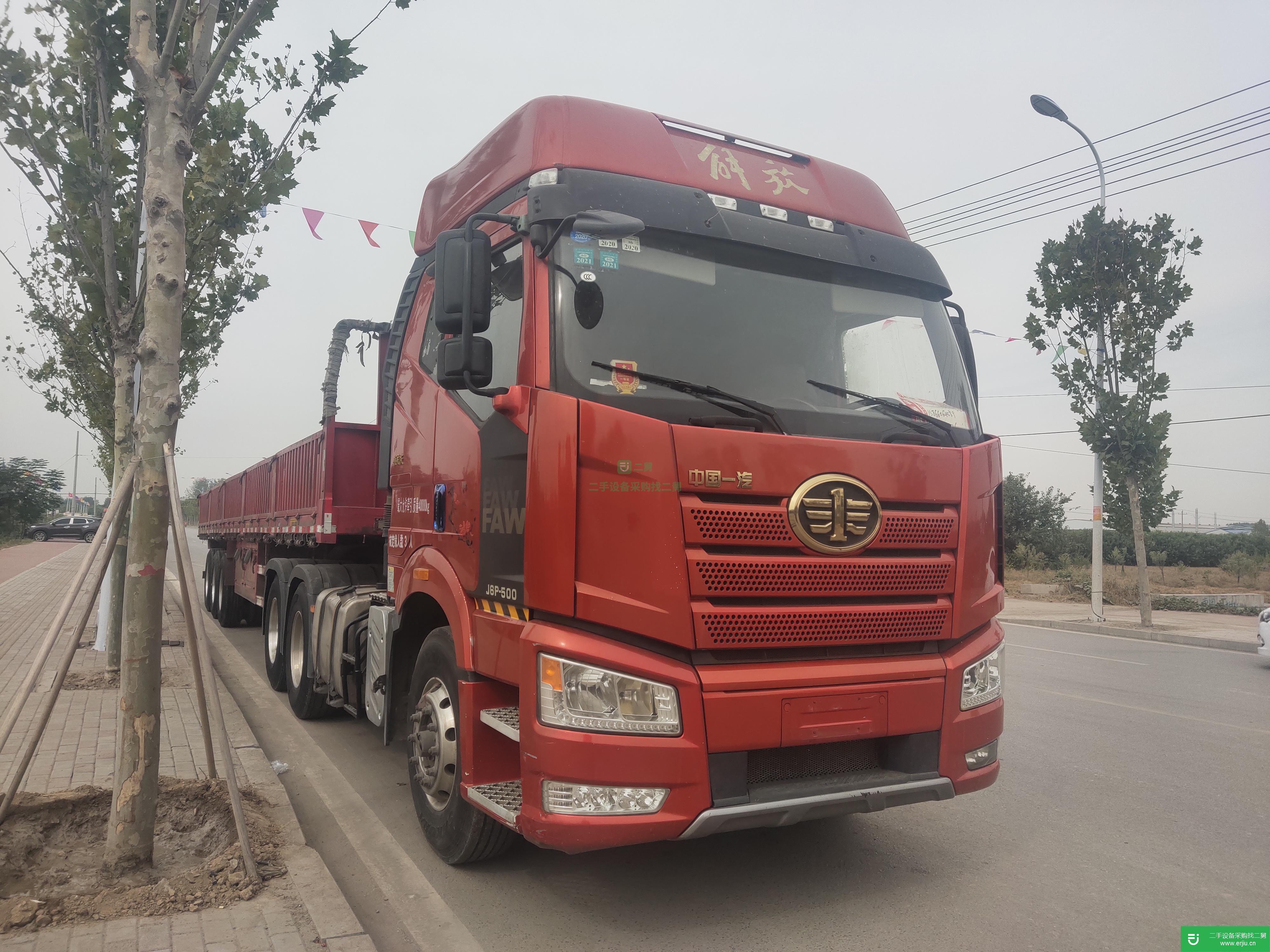 山東出售二手一汽解放500馬力半掛車