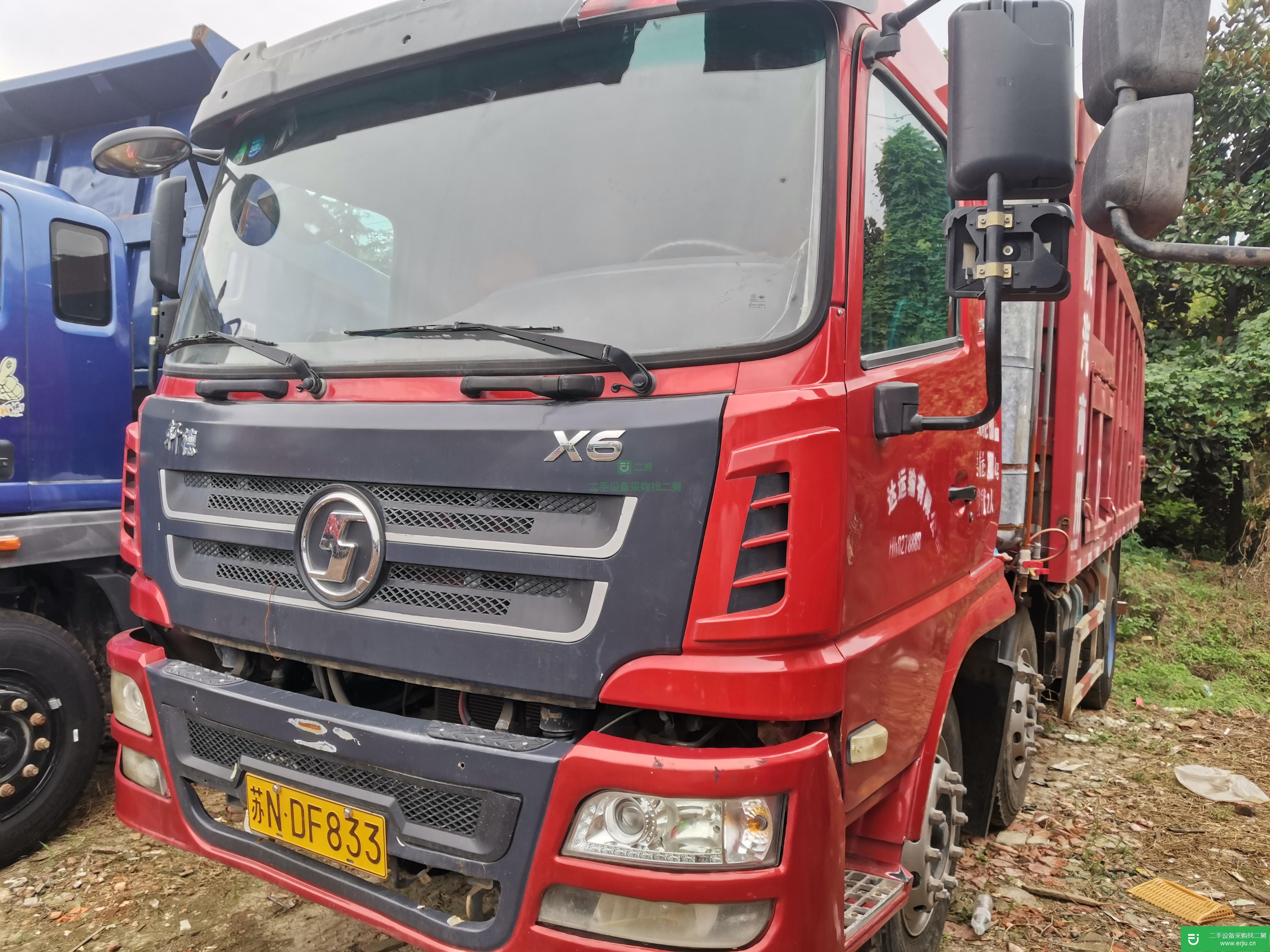 江蘇出售二手陜汽商用自卸車