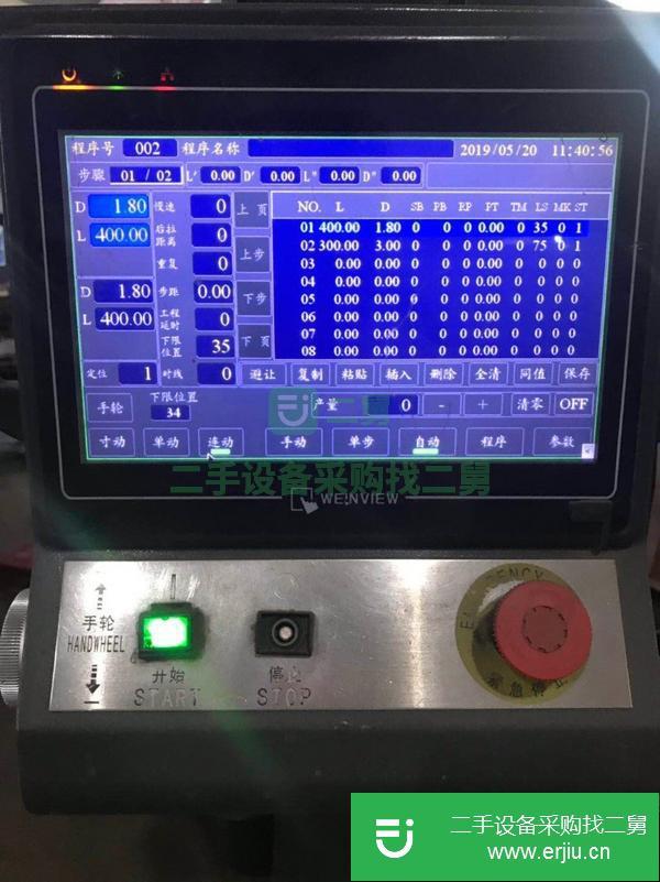 廣東出售二手剪板機
