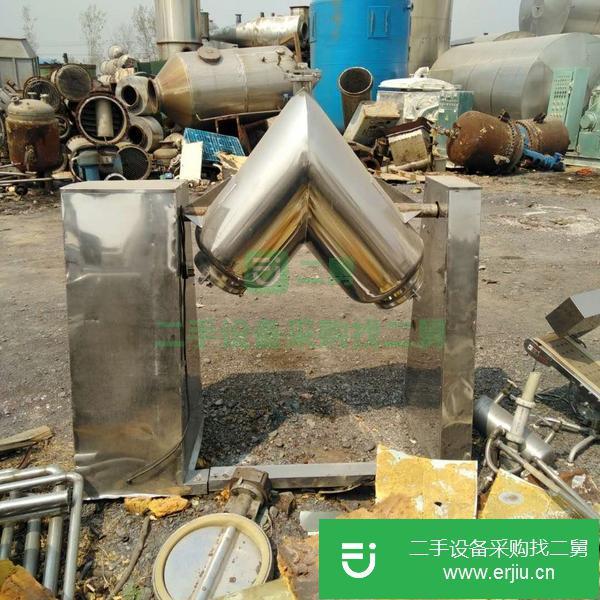 山西出售二手V型混合機
