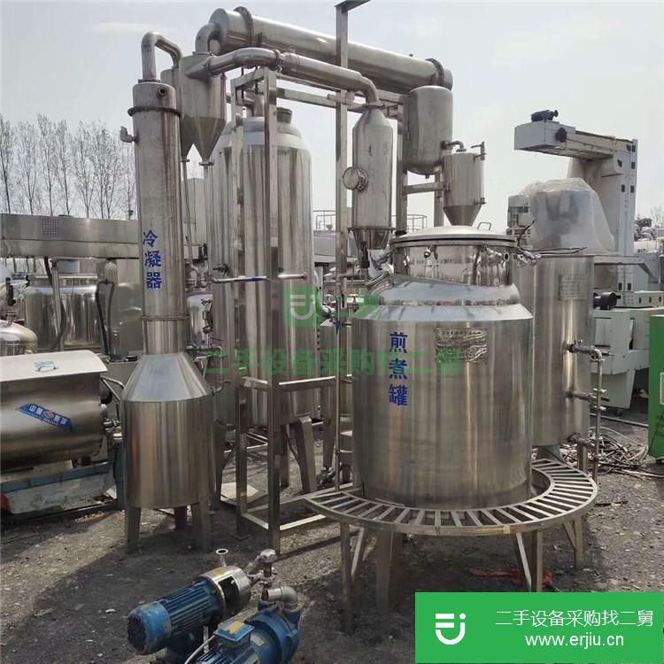 山東出售二手不銹鋼蒸發器