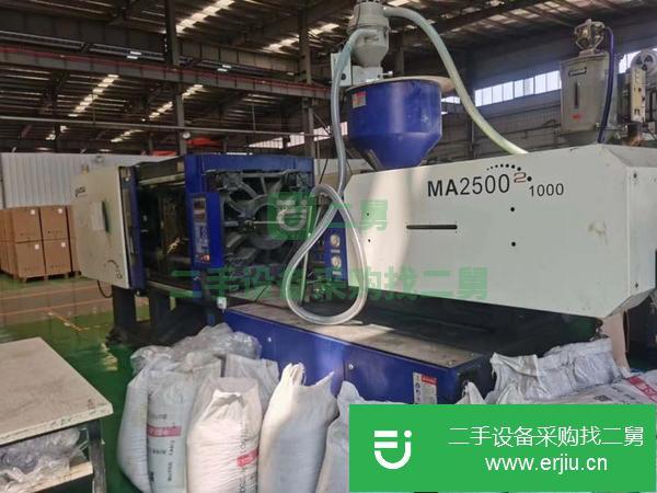 河北出售二手海天MA2500注塑機(jī)