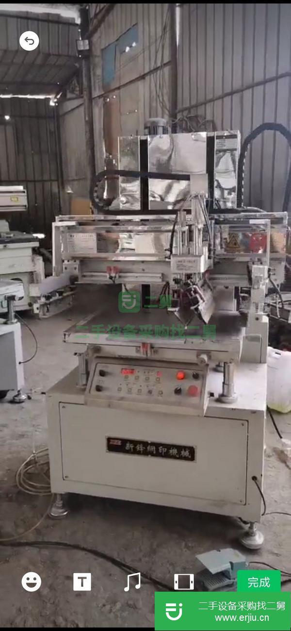 廣東出售二手九成新絲印機