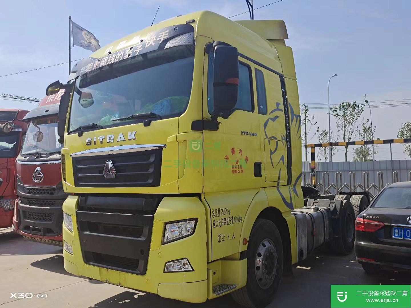 山東出售二手重汽汕德卡540馬力牽引車