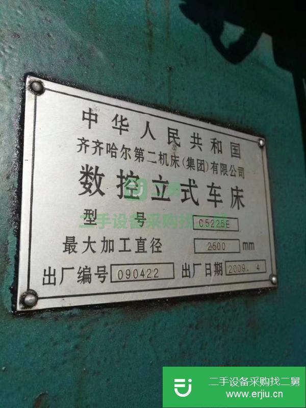 河北出售二手數(shù)控車床