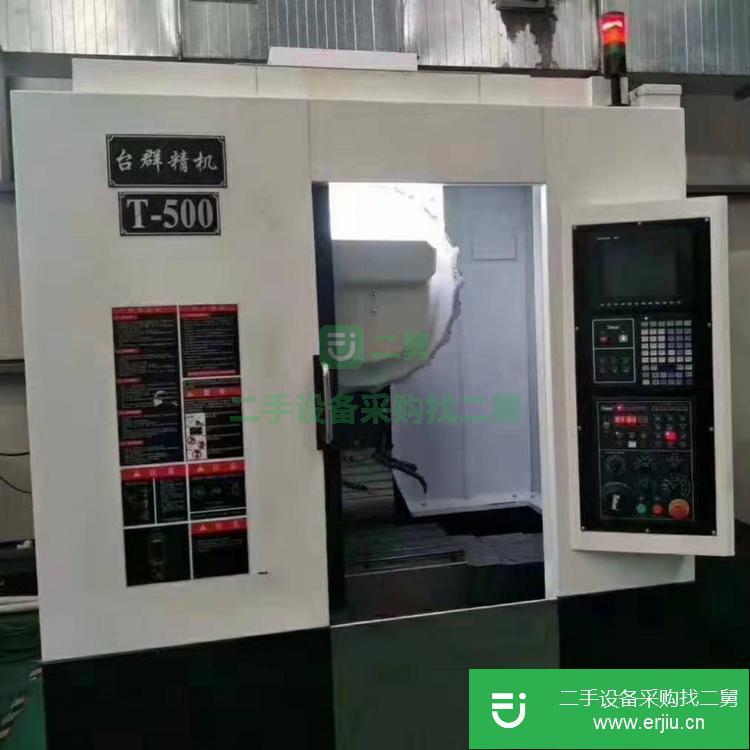 江蘇出售二手臺群鉆攻中心T-500