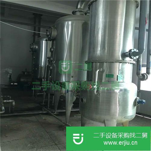 山東出售二手循環(huán)性蒸發(fā)器
