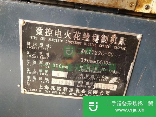 廣東出售二手切割機