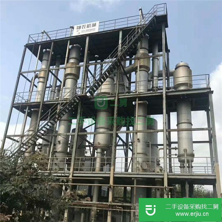 山東出售二手不銹鋼雙效漿膜蒸發器
