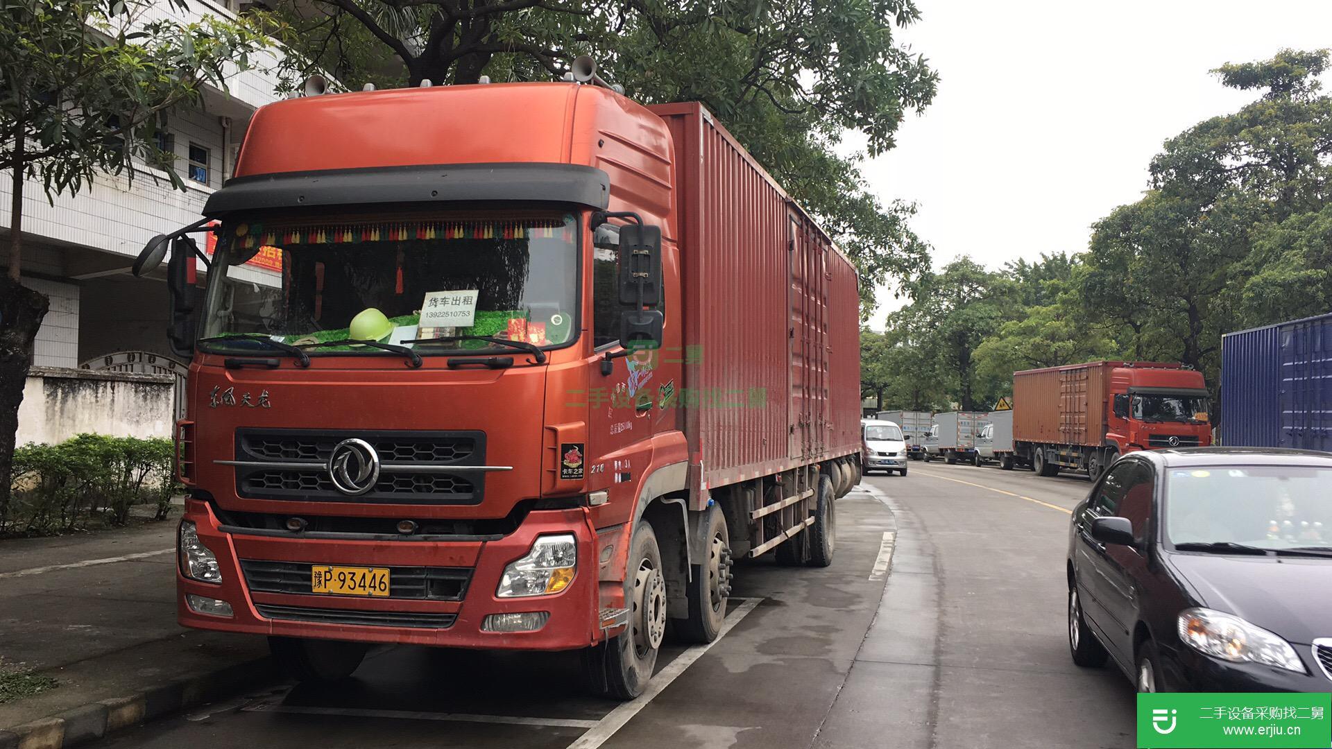廣東出售二手東風(fēng)商用箱式貨車