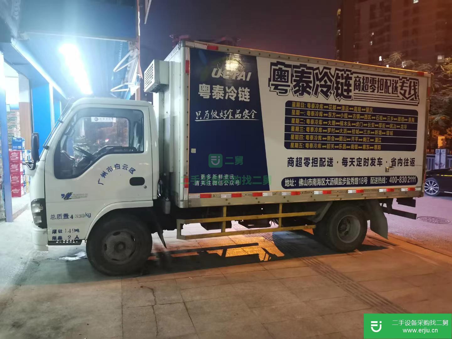 廣東出售二手慶鈴98馬力貨車