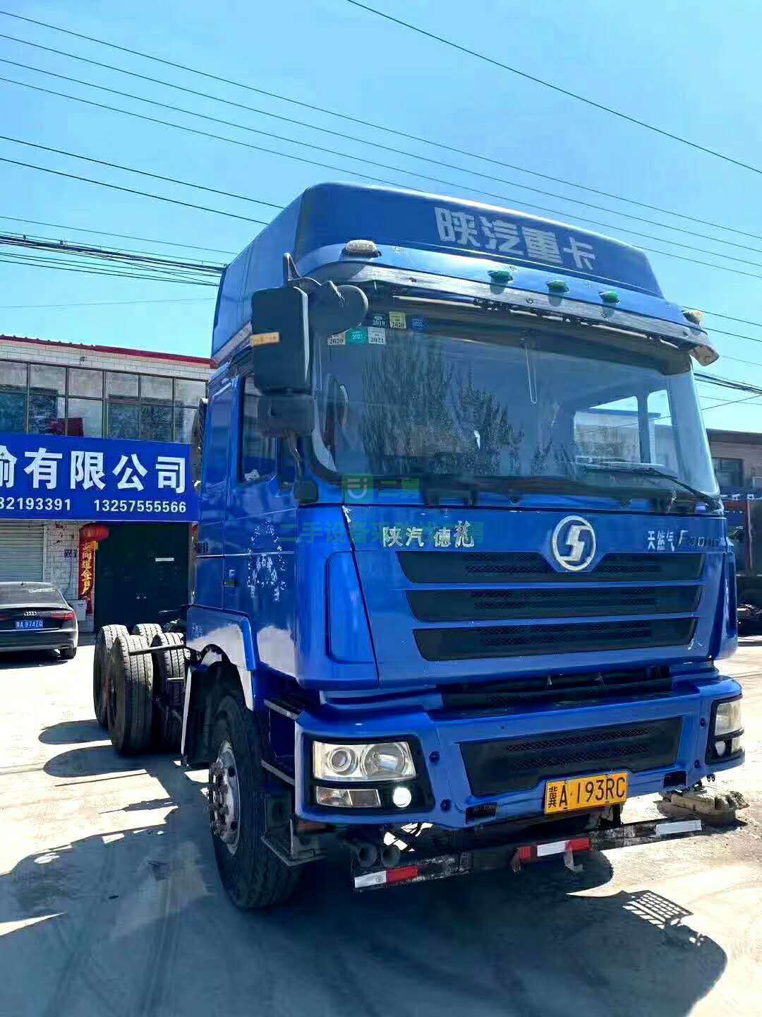 出售一臺15年5月國五重體德龍420馬力雙曲牽引車車頭