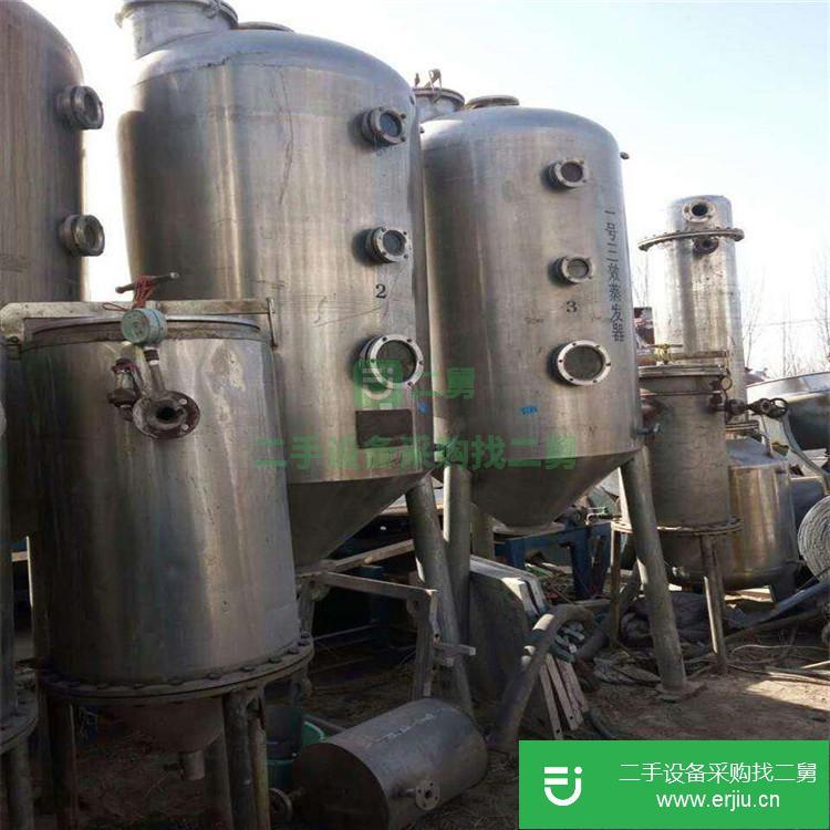 山東出售二手不銹鋼蒸發器