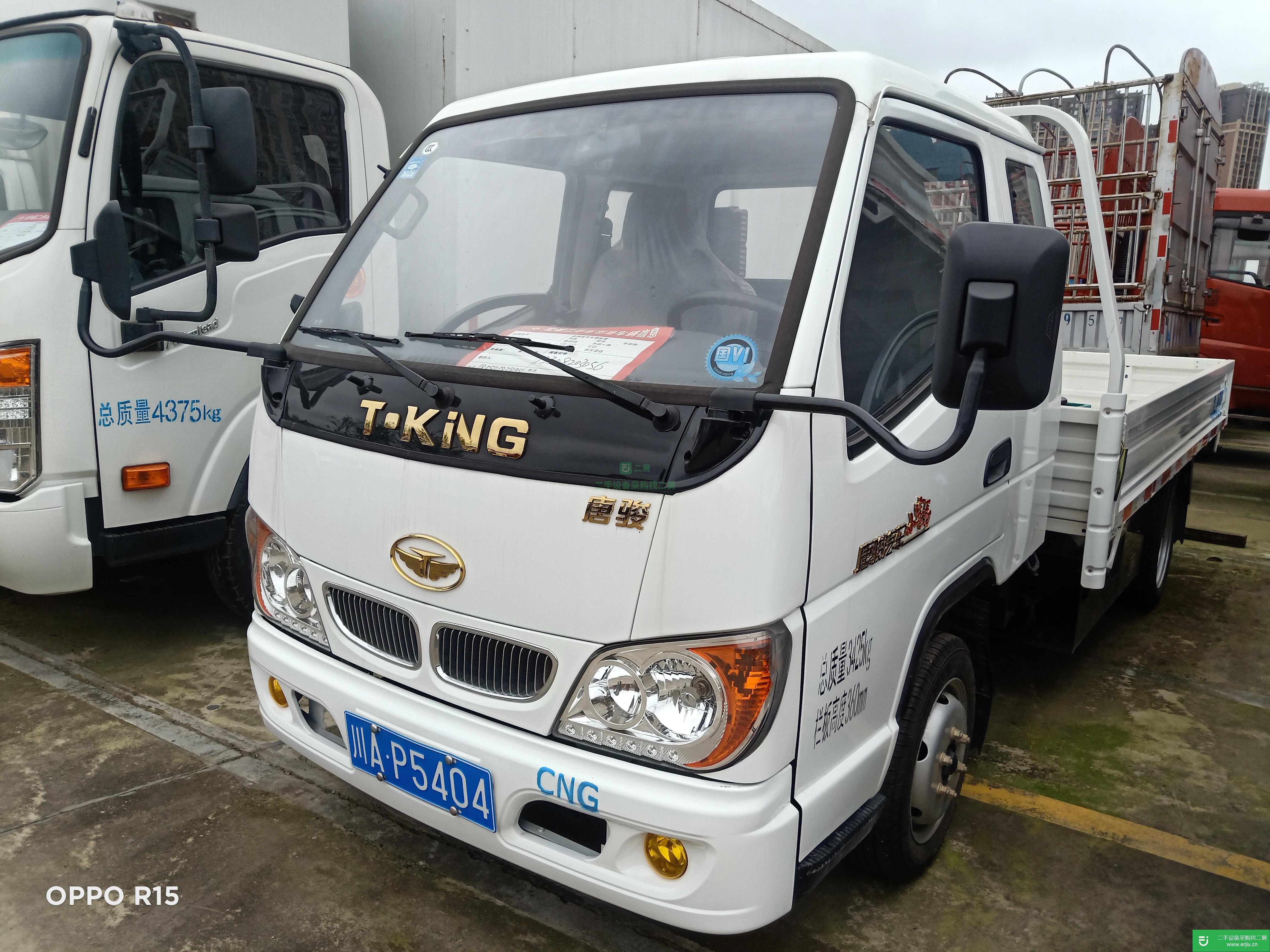 四川出售二手唐駿108馬力貨車
