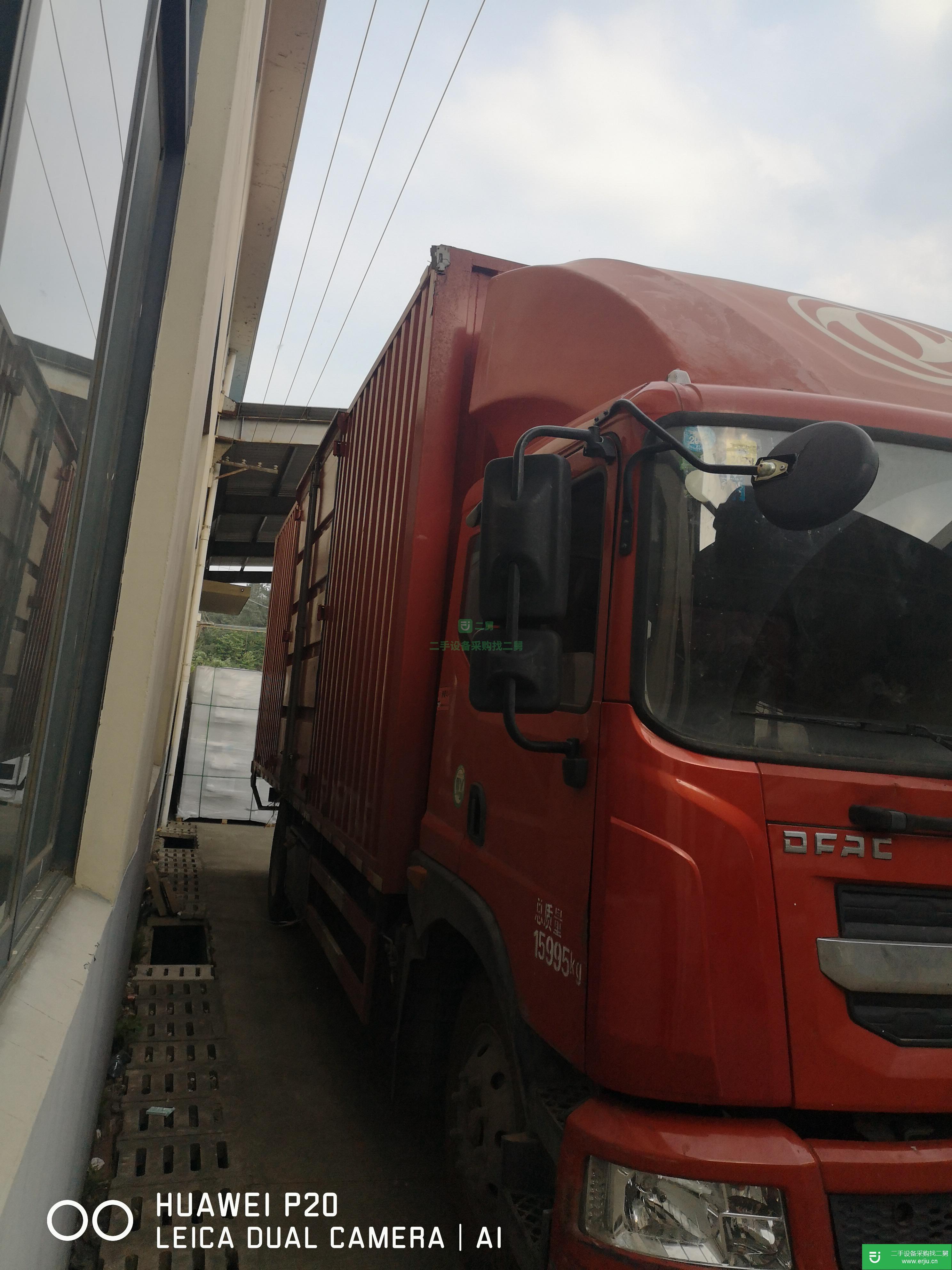 江蘇出售二手東風(fēng)多利卡160馬力貨車