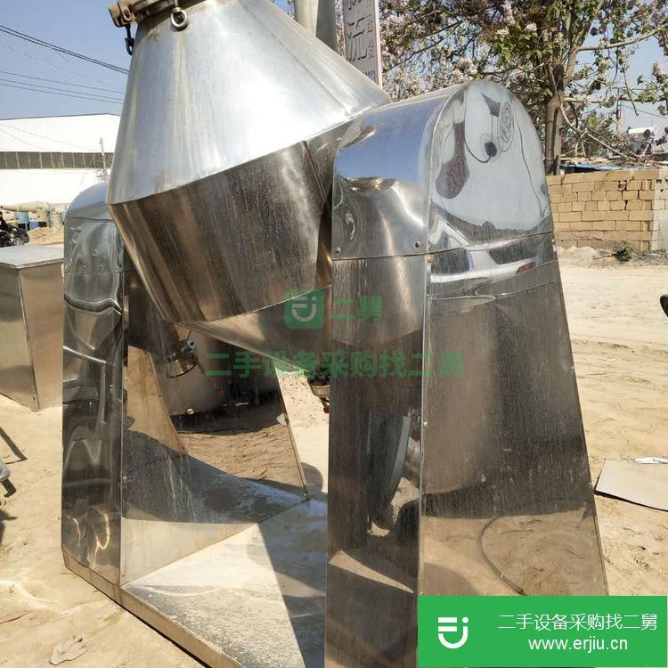 山東出售二手雙錐干燥機