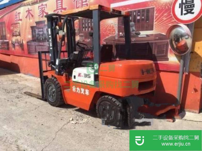 北京出售二手合力CPCD70叉車