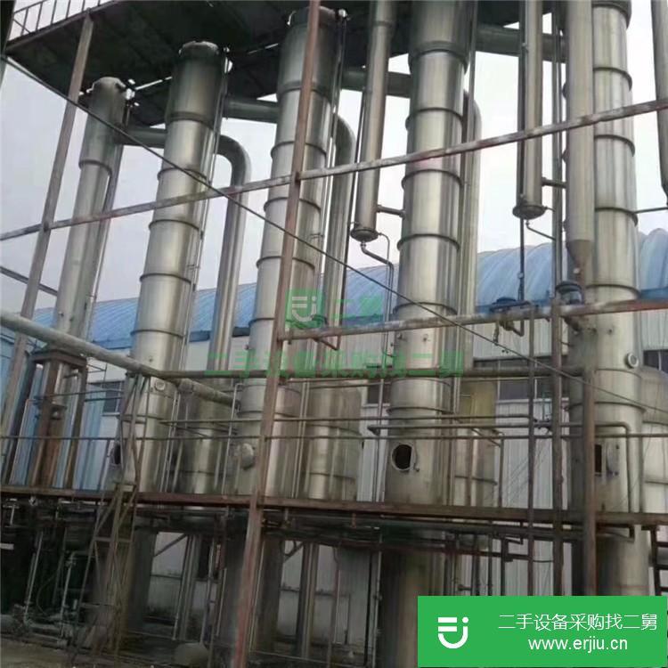 山東出售二手蒸發器