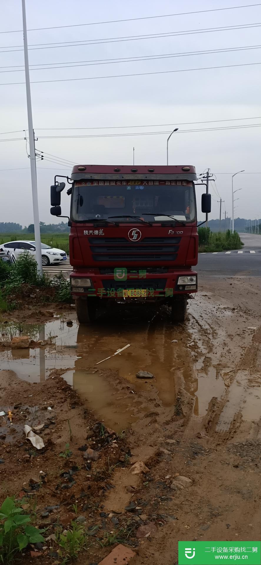 安微出售二手陜汽重卡自卸車