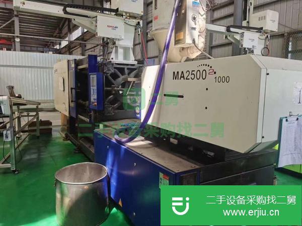 河北出售二手海天MA2500注塑機(jī)