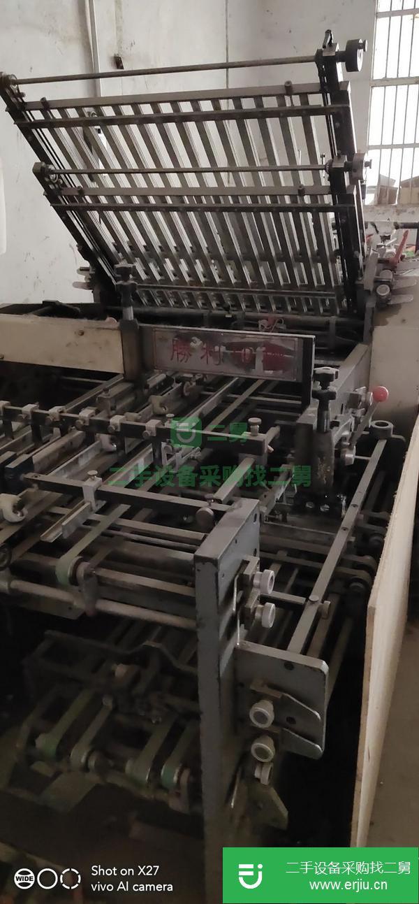 河南出售二手折頁機
