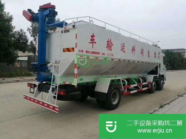 廣西出售二手30方散裝飼料運輸車