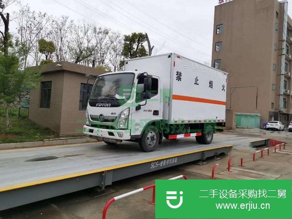 山西出售二手4.2米危險品廂式運輸車